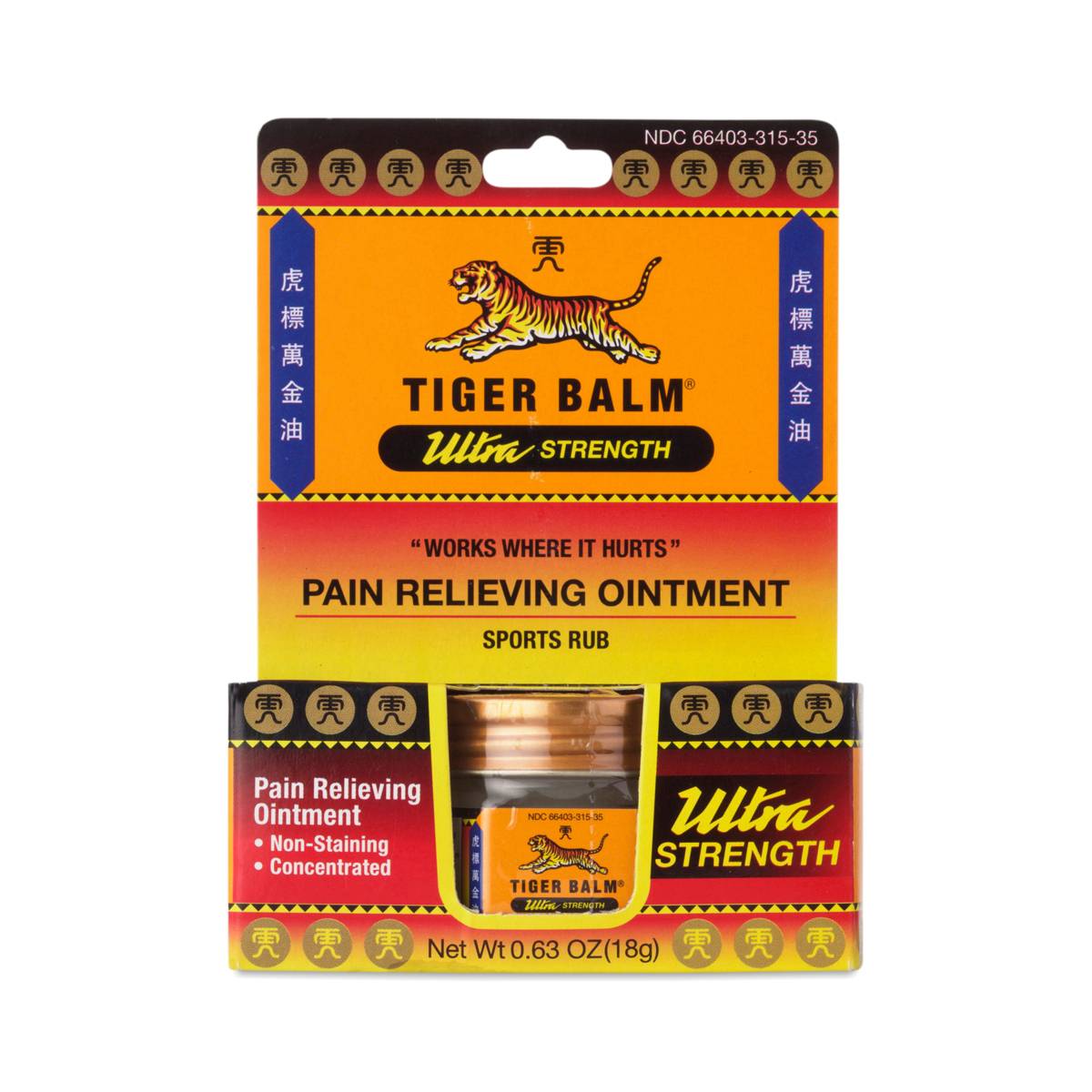 Ultra Strength Sports Rub by Tiger Balm - Thrive Market