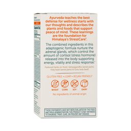 StressCare 120 Capsules (60 servings)