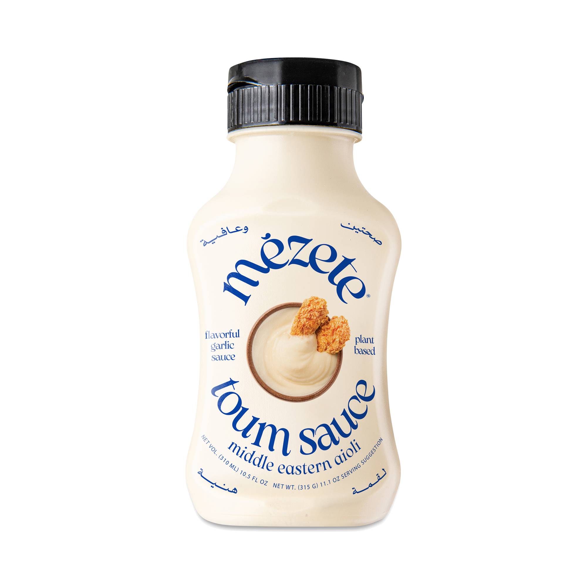 Garlic Toum Sauce