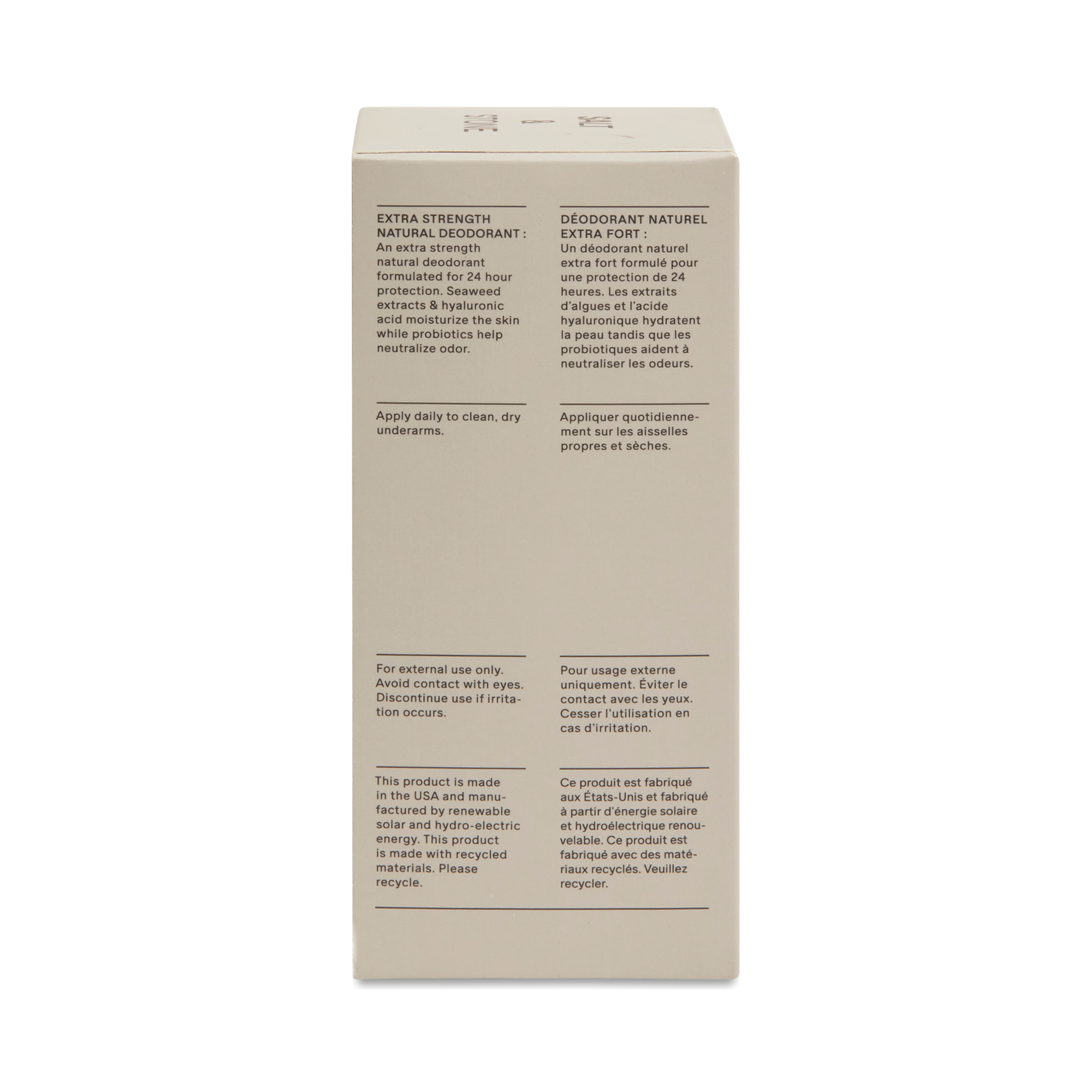 SALT & STONE Deodorant | Extra Strength Natural Deodorant For Women & Men | Aluminum Free With Seaweed Extracts, Shea Butter & Probiotics. Retails $20 My Price $10. Only Have One