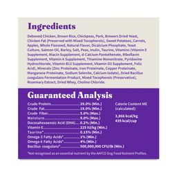 Holistic Dry Puppy Food, Chicken & Brown Rice