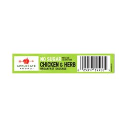 Breakfast Sausage, No Sugar Chicken & Herb